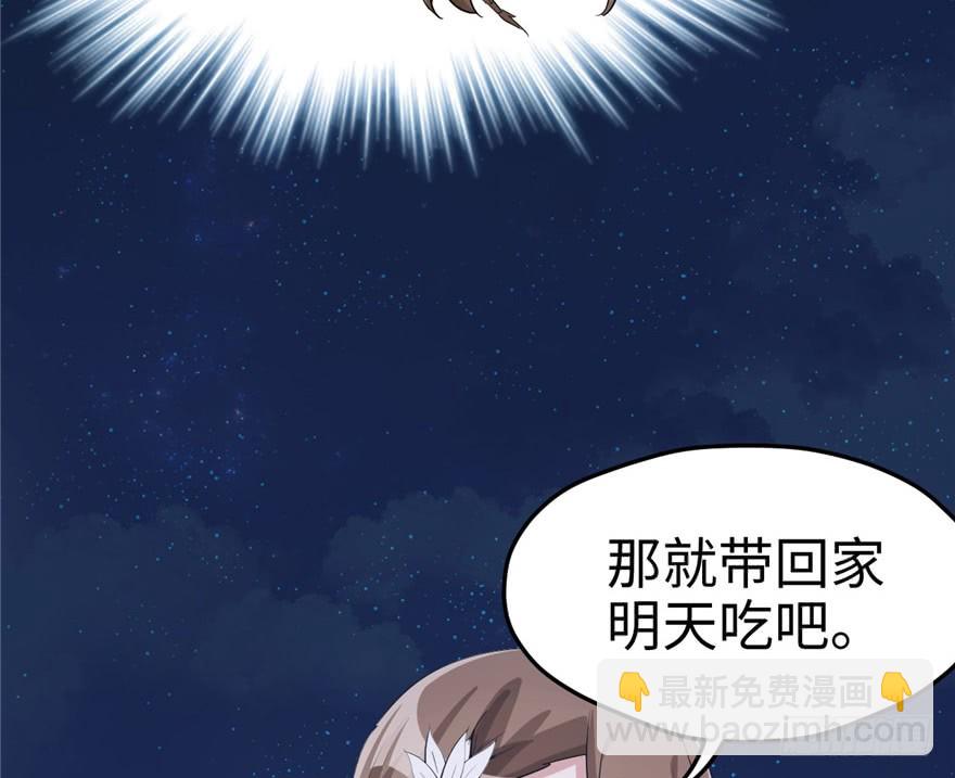 76(1/2)-第76话