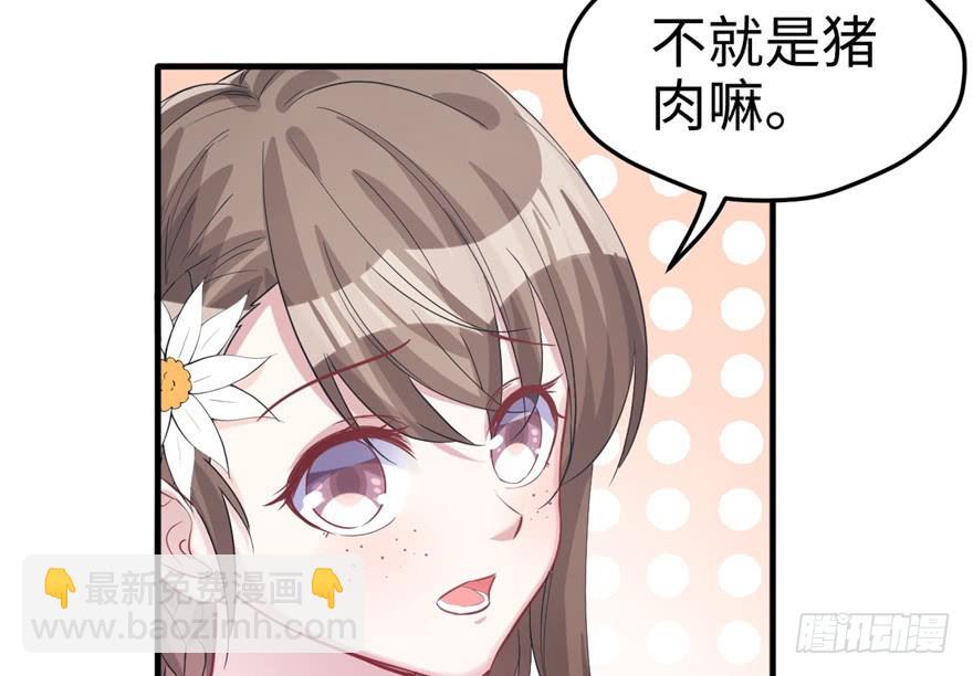 76(1/2)-第76话