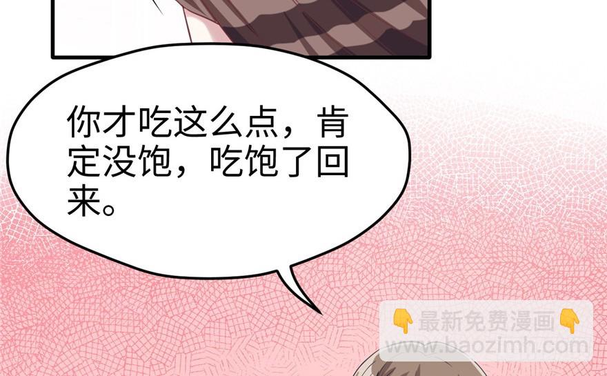 76(1/2)-第76话