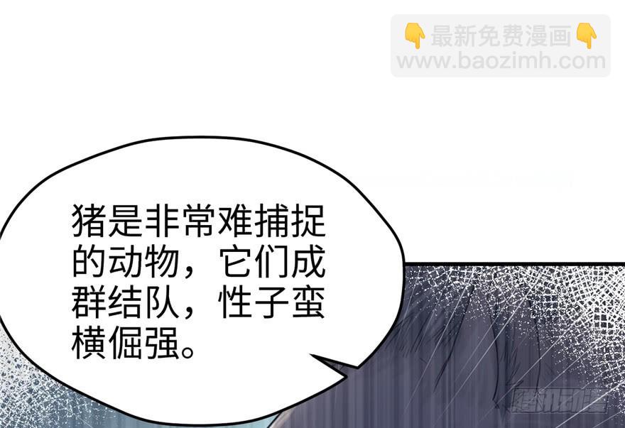 76(1/2)-第76话