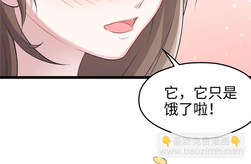 78(1/2)-第78话