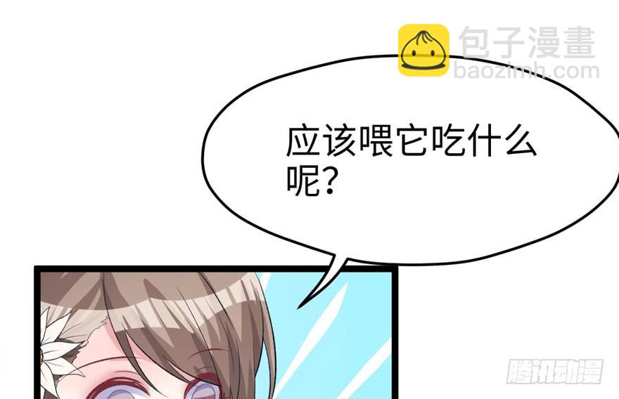 78(1/2)-第78话