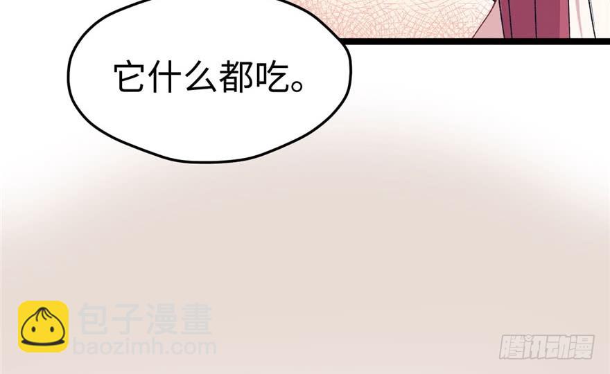 78(1/2)-第78话