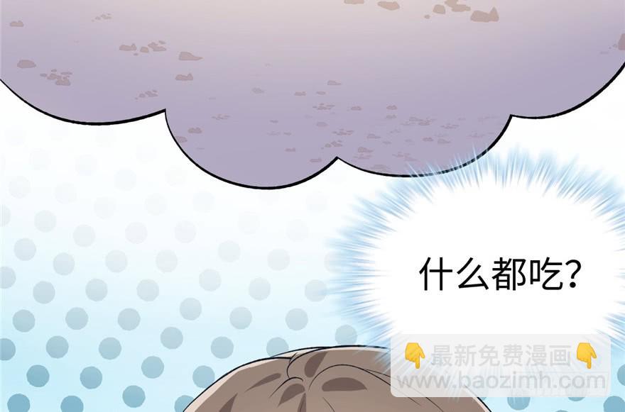 78(1/2)-第78话