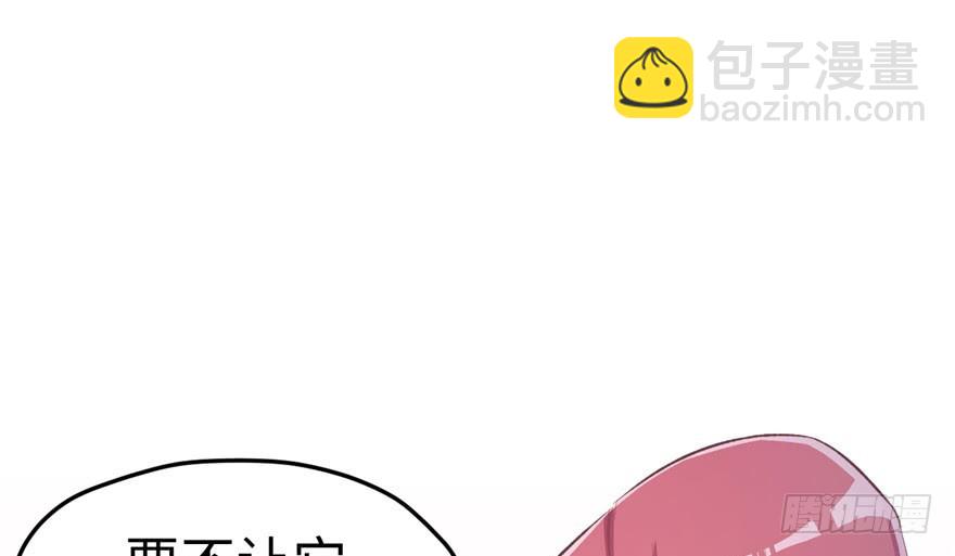 78(1/2)-第78话