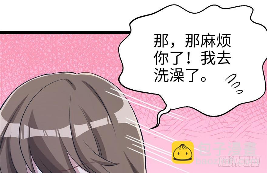 78(1/2)-第78话