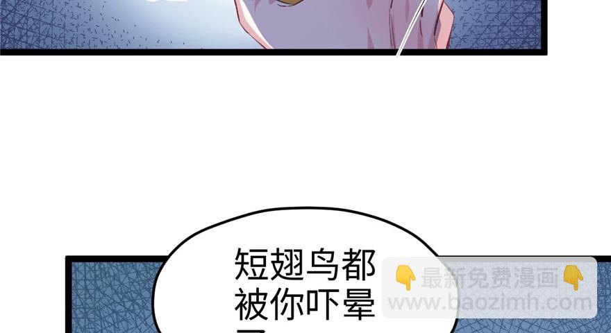 78(1/2)-第78话