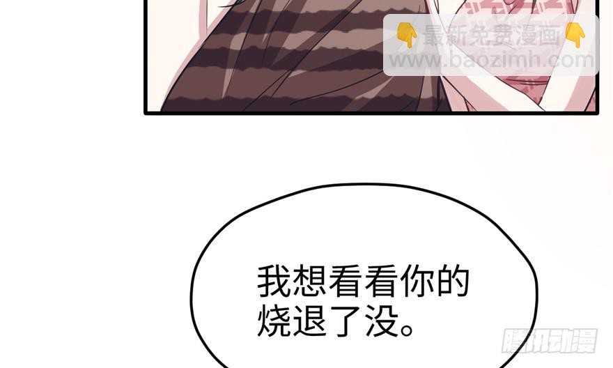 80(1/2)-第80话