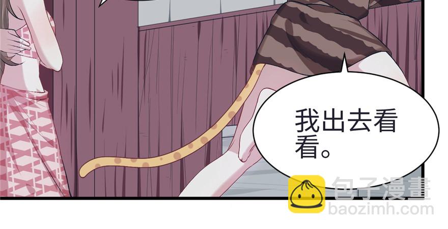 82(1/3)-第82话