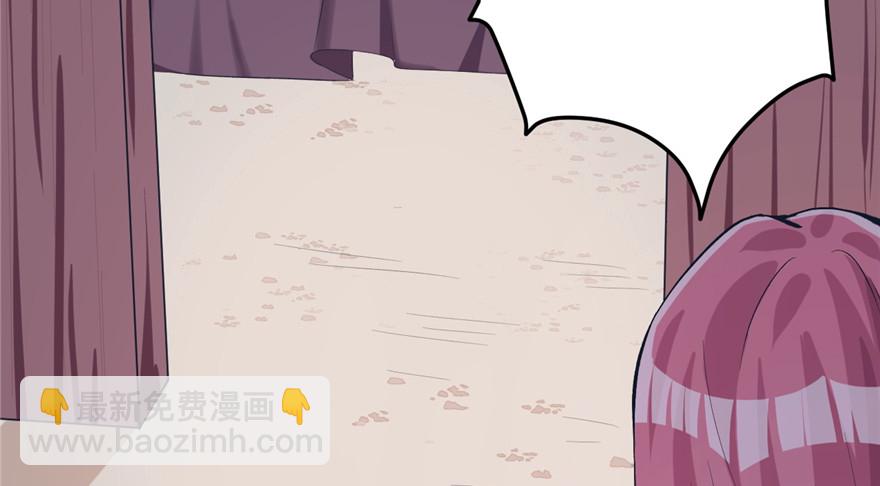 82(1/3)-第82话