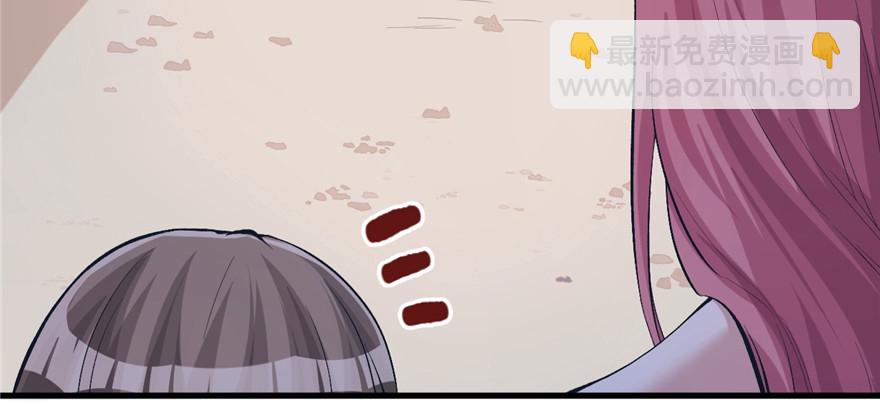 82(1/3)-第82话