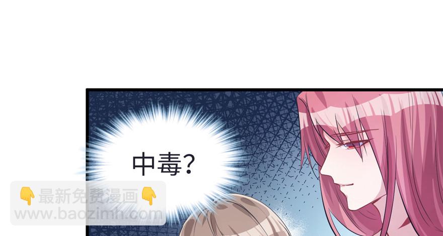 82(1/3)-第82话