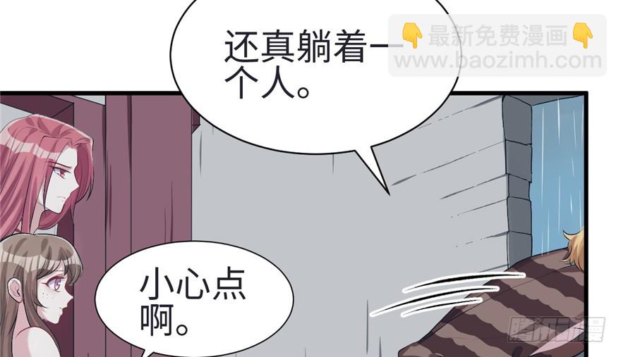82(1/3)-第82话