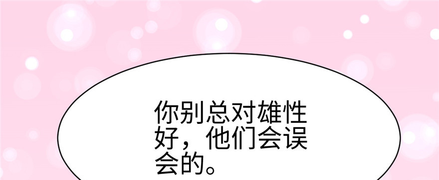 84(1/3)-第84话