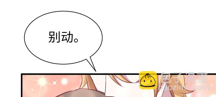 84(1/3)-第84话