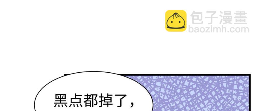 84(1/3)-第84话