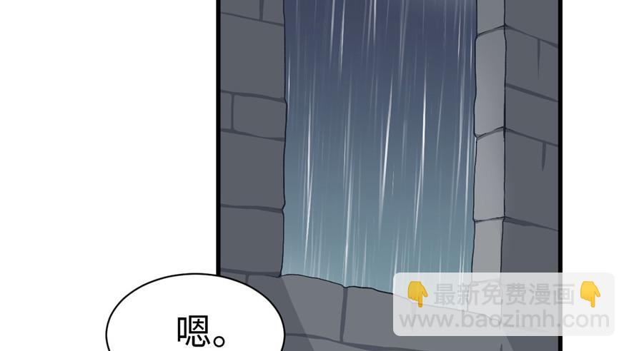 84(1/3)-第84话