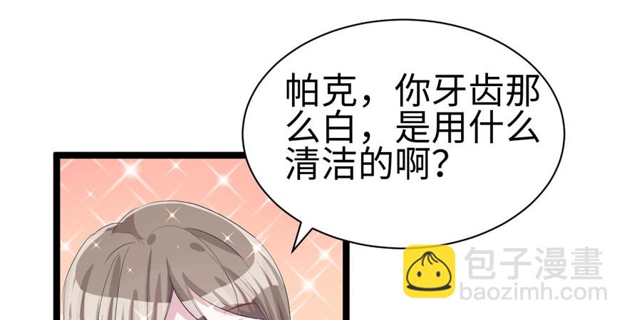 84(1/3)-第84话