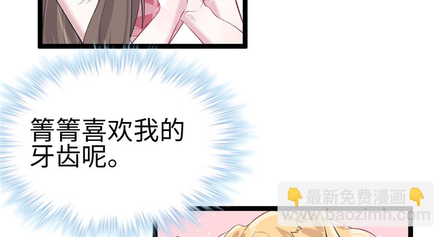 84(1/3)-第84话