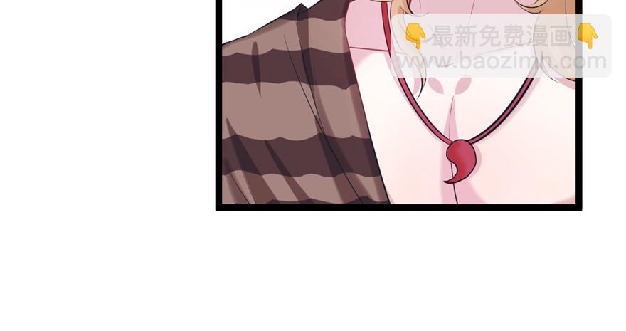 84(1/3)-第84话