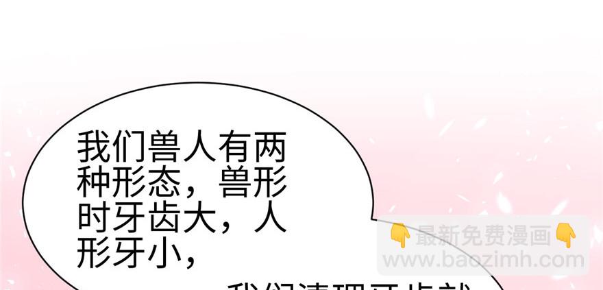 84(1/3)-第84话