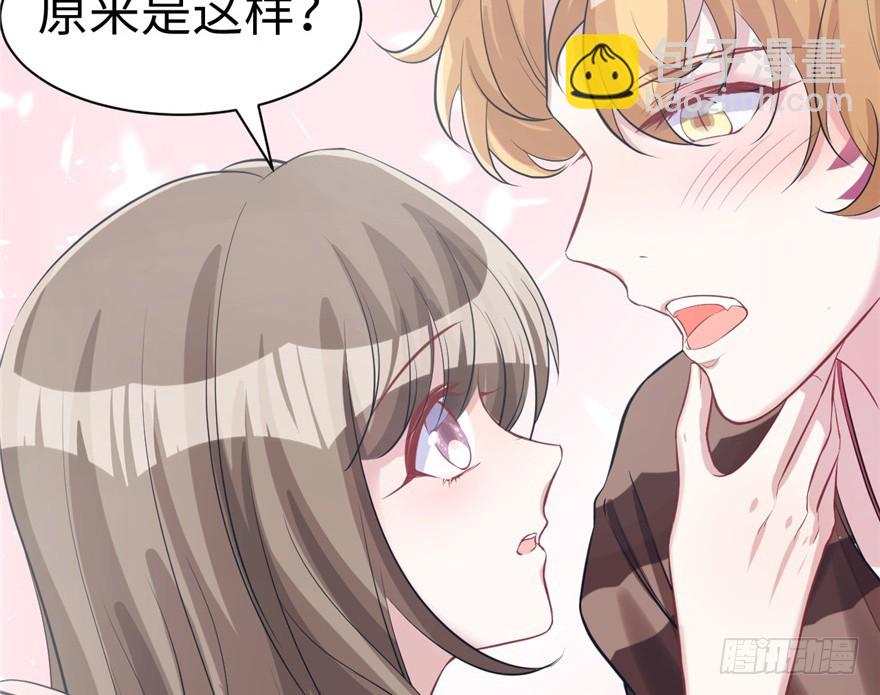 84(1/3)-第84话