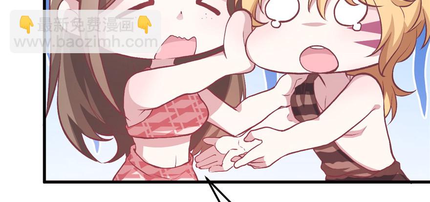 84(1/3)-第84话