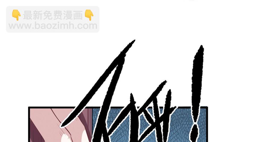 86(1/3)-第86话