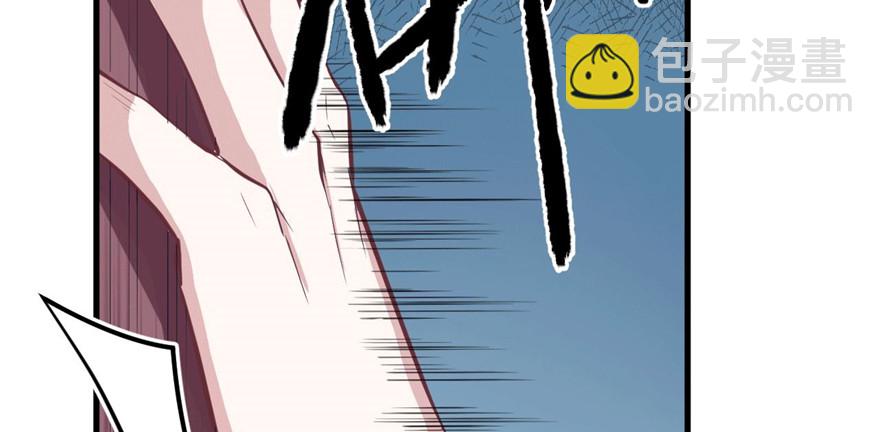 86(1/3)-第86话