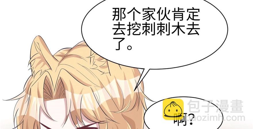 86(1/3)-第86话
