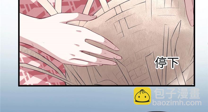 86(1/3)-第86话