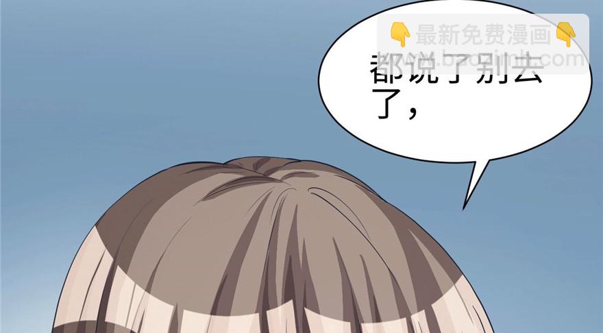 86(1/3)-第86话