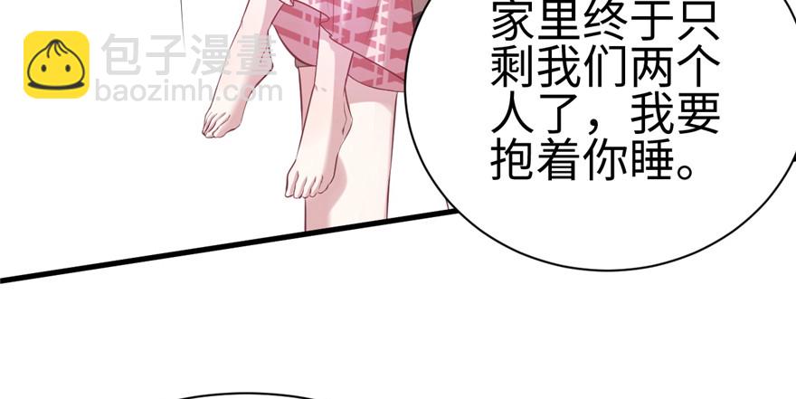 86(1/3)-第86话