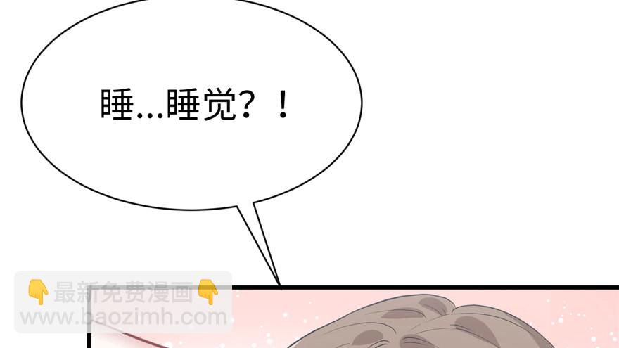 86(1/3)-第86话