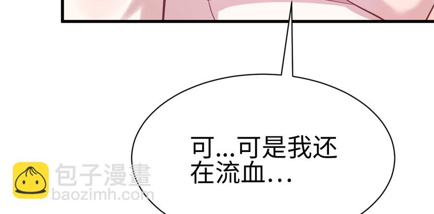 86(1/3)-第86话