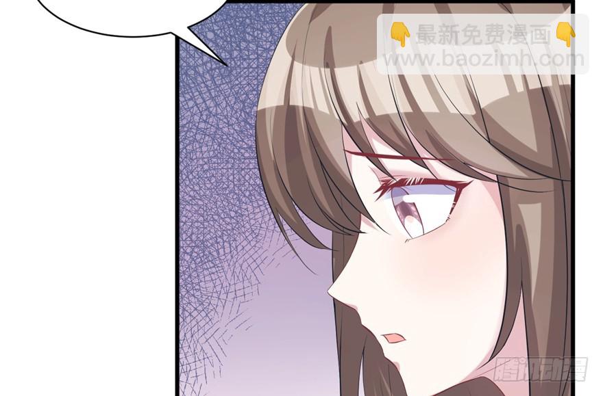 86(1/3)-第86话