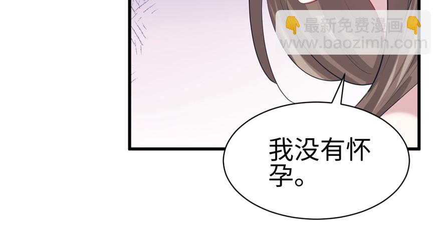 86(1/3)-第86话