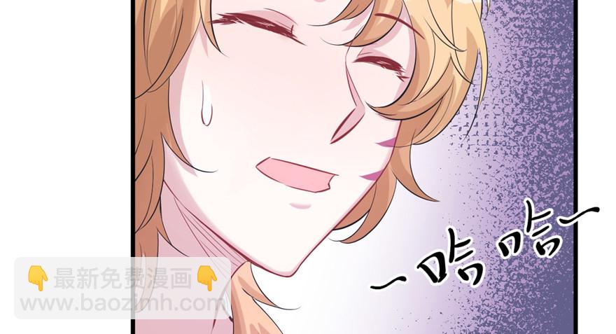 86(1/3)-第86话