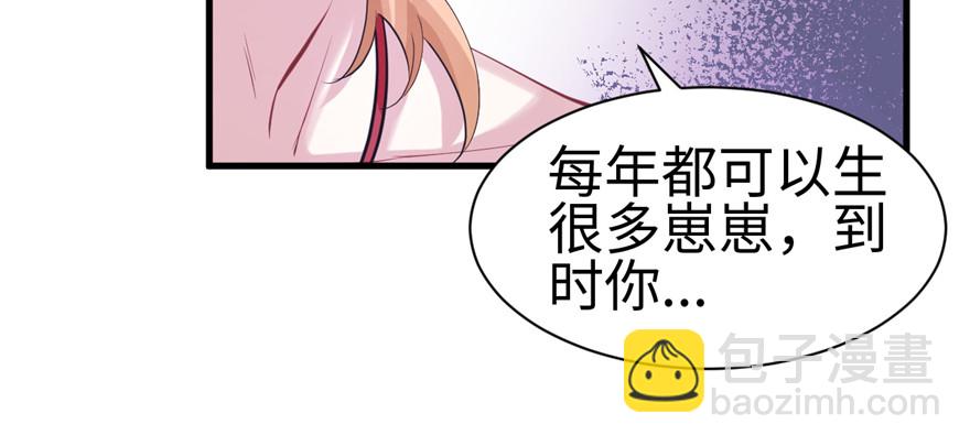 86(1/3)-第86话