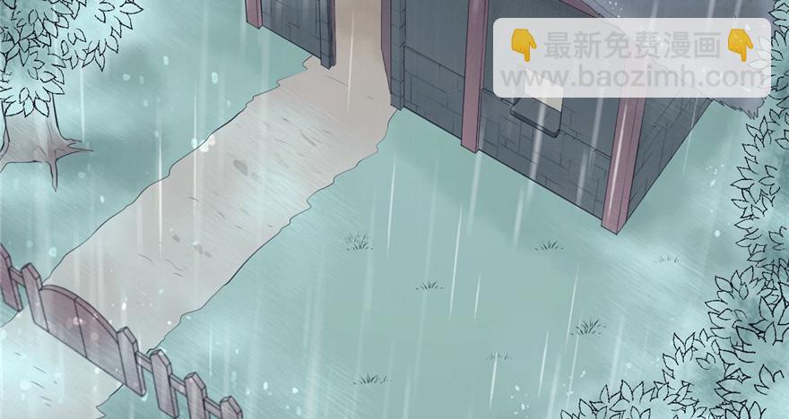 86(1/3)-第86话