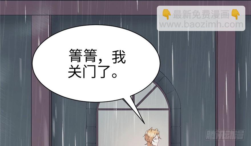86(1/3)-第86话
