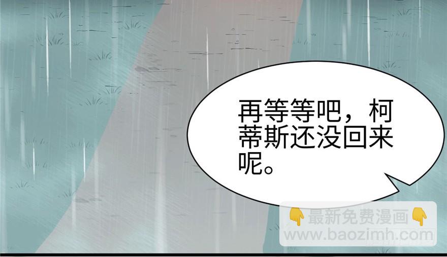 86(1/3)-第86话