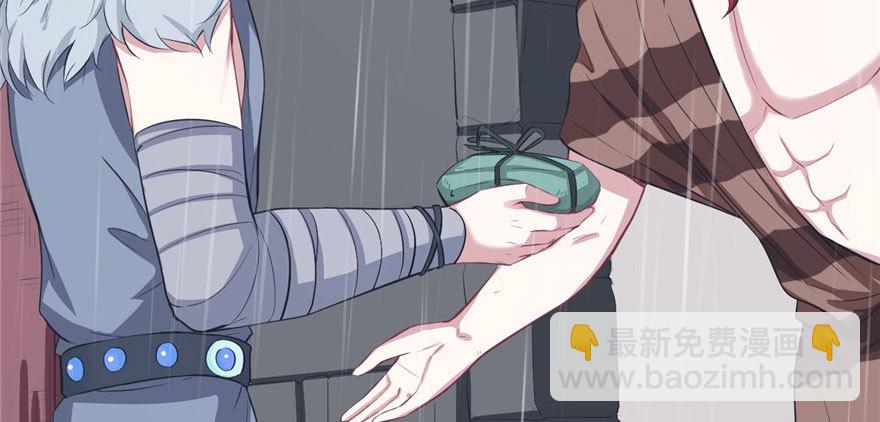 88(1/3)-第88话