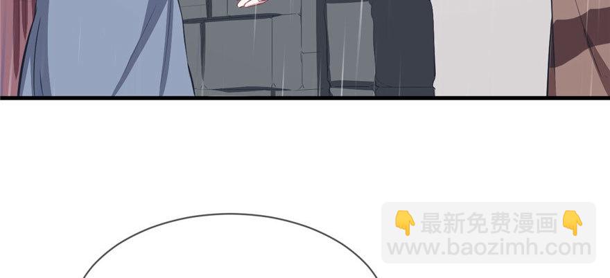 88(1/3)-第88话