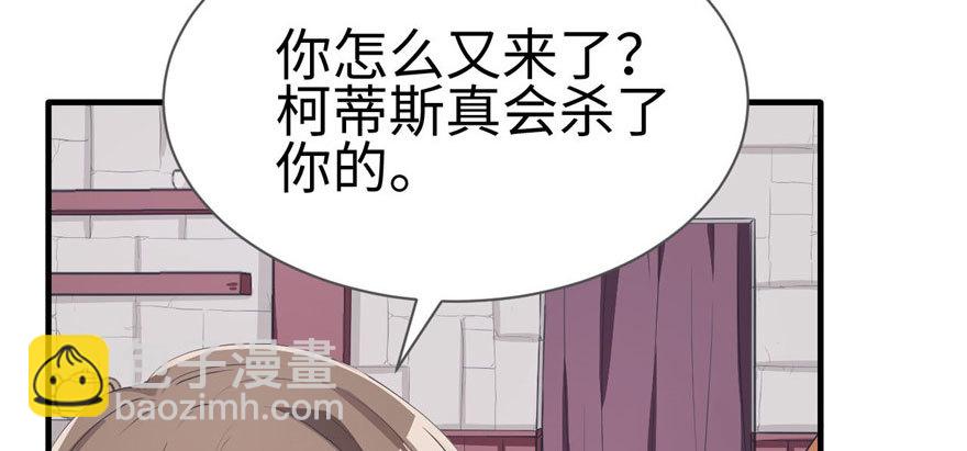 88(1/3)-第88话