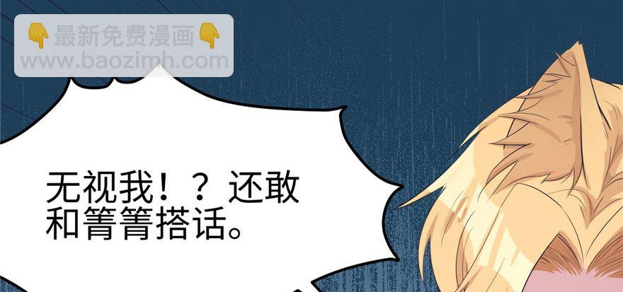 88(1/3)-第88话