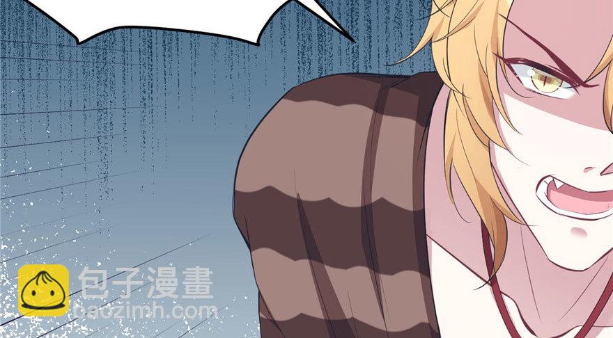 88(1/3)-第88话