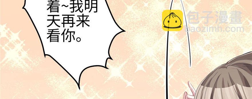 88(1/3)-第88话
