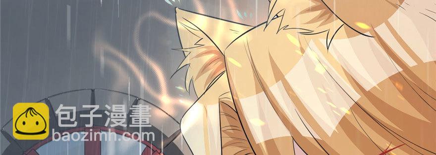 88(1/3)-第88话
