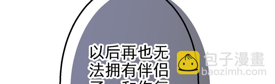 10(1/3)-第10话
